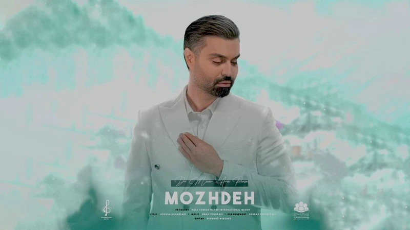 آهنگ مژده از ماکان آریا پارسا